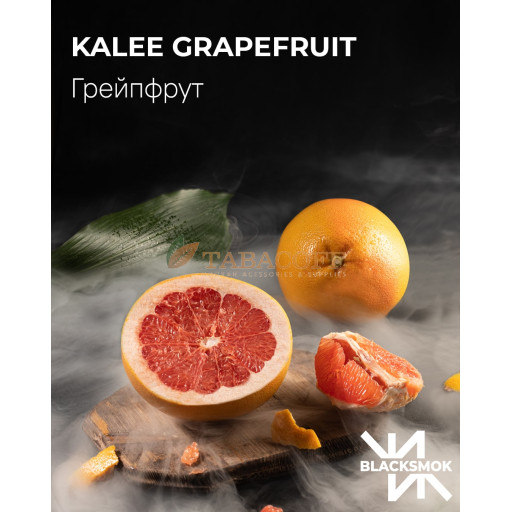 Табак Blacksmok Kalle grapefruit (Грейпфрут) 100 гр